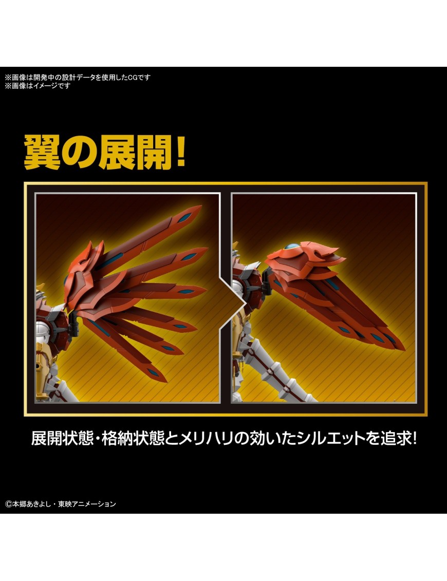 FIGURE RISE AMPLIFIED SHINEGREYMON