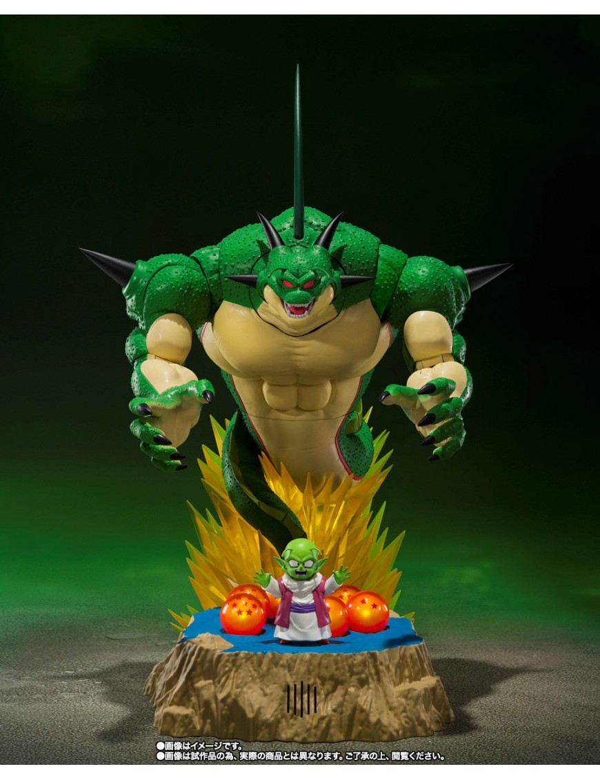 SH FIGUARTS  DRAGON BALL Z PORUNGA DENDE