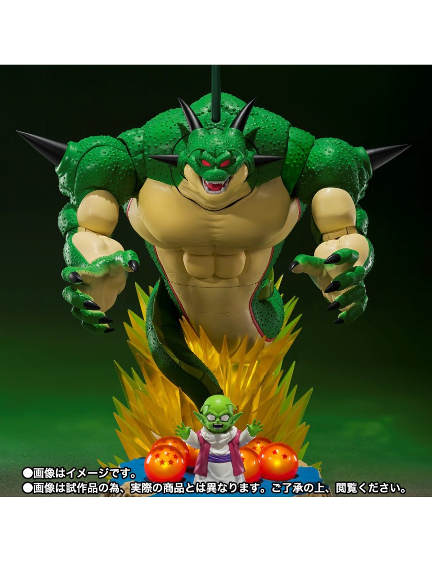 SH FIGUARTS  DRAGON BALL Z PORUNGA DENDE