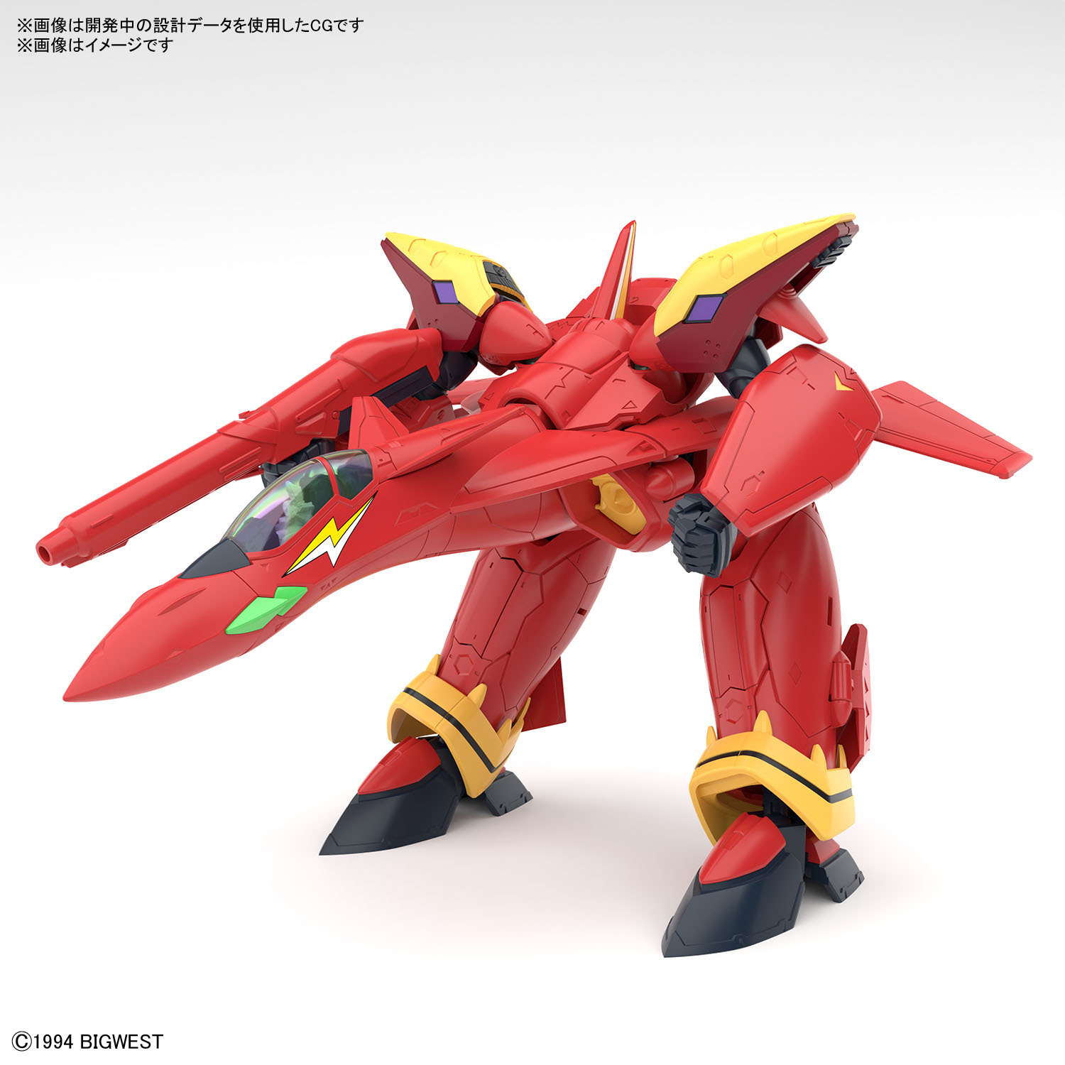 HG VF19 CUSTOM FIRE VALKYRIE W SOUND BOOSTER