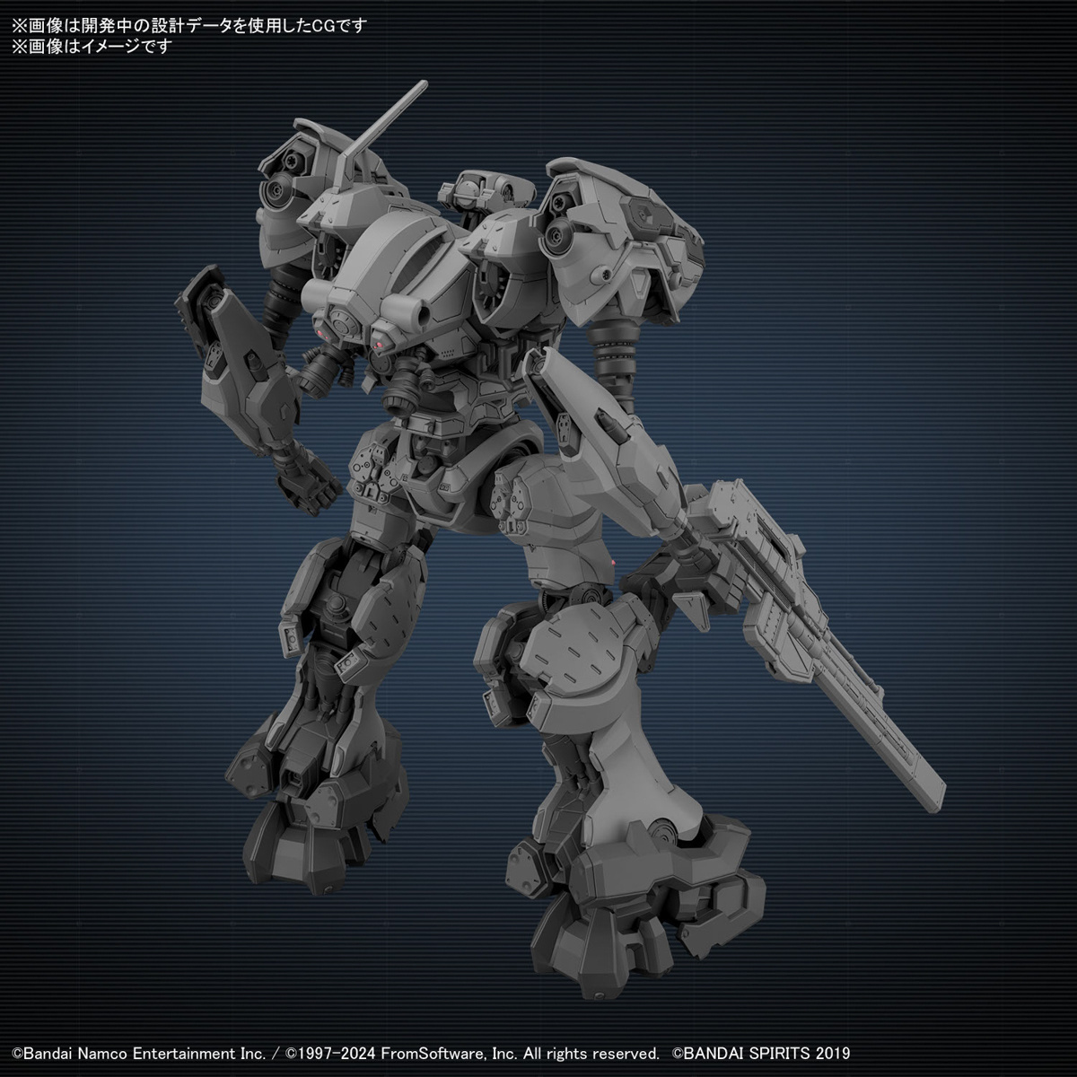 30MM 04 ARMORED CORE VI FIRES OF RUBICON