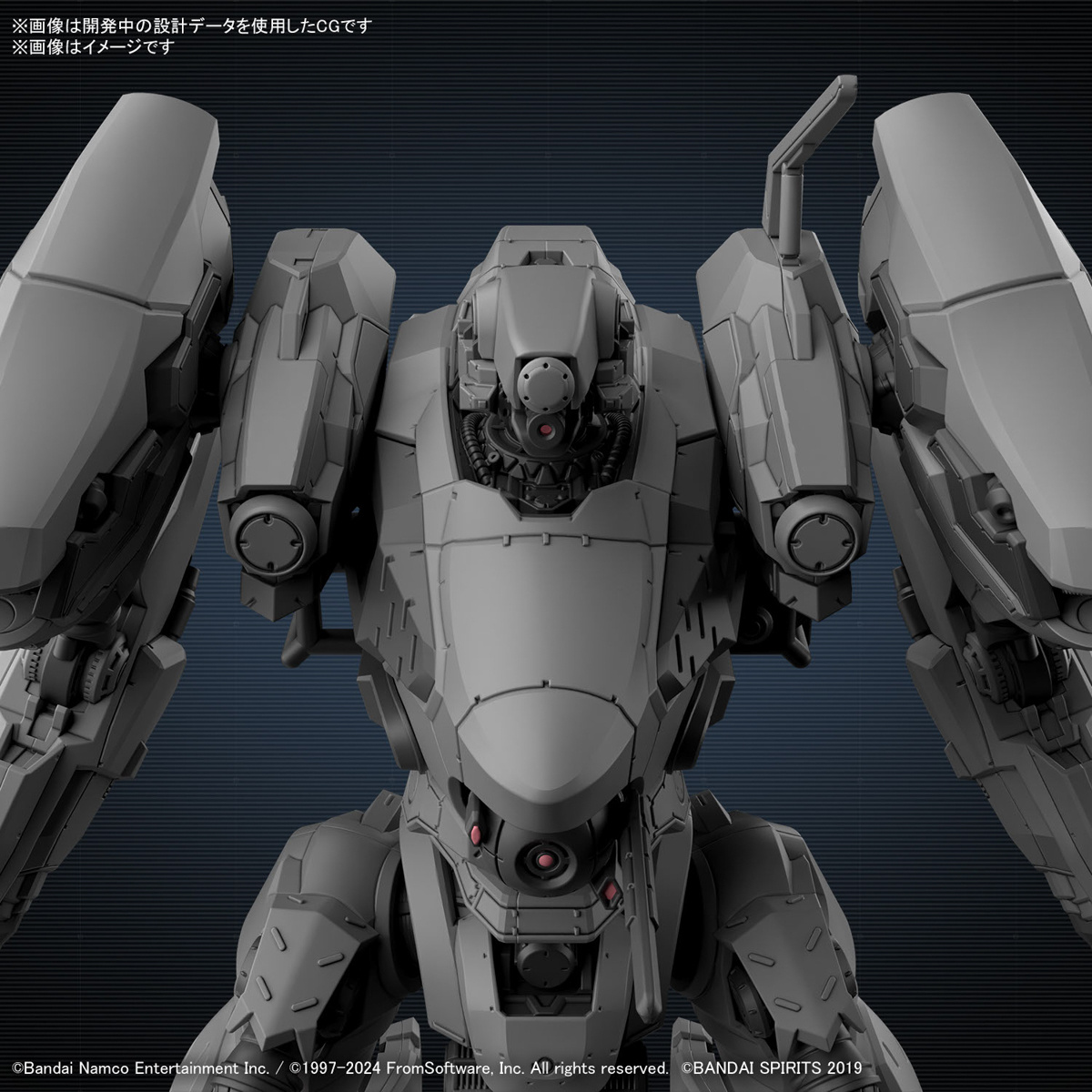 30MM 04 ARMORED CORE VI FIRES OF RUBICON