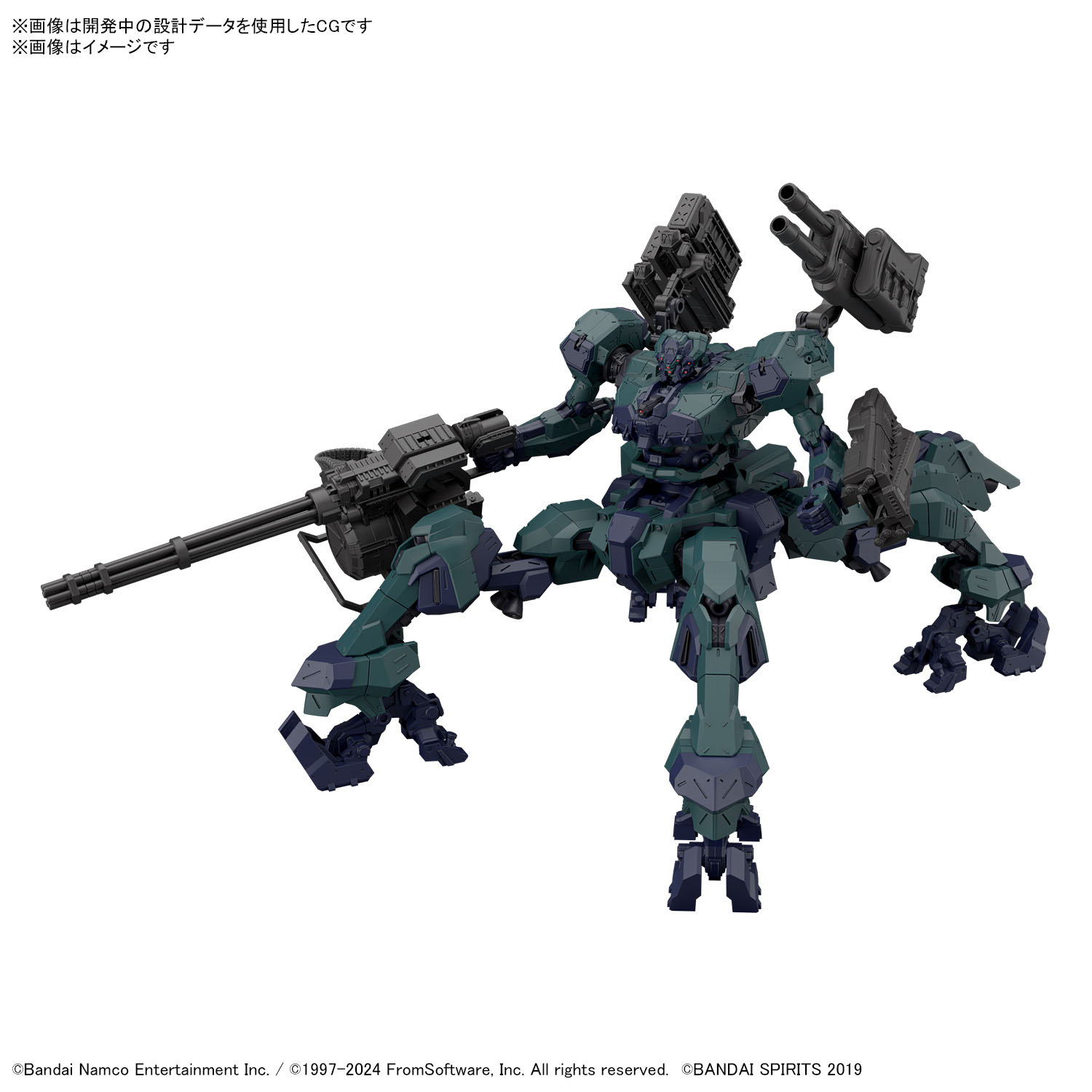 ARMORED CORE VI LIGER TAIL G1