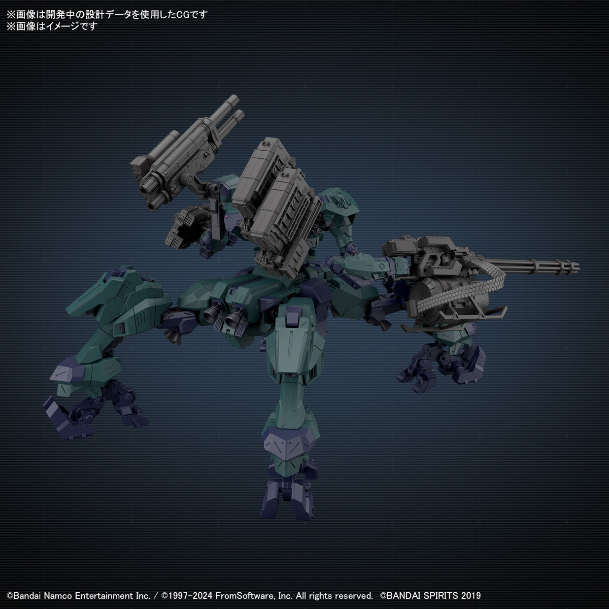 ARMORED CORE VI LIGER TAIL G1