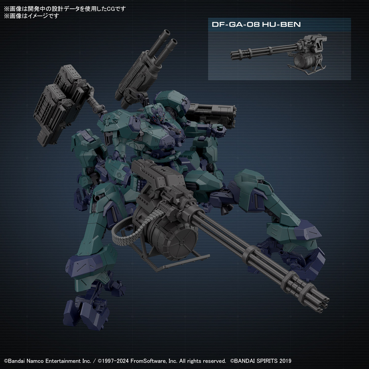 ARMORED CORE VI LIGER TAIL G1