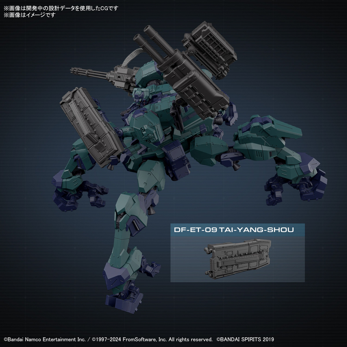 ARMORED CORE VI LIGER TAIL G1