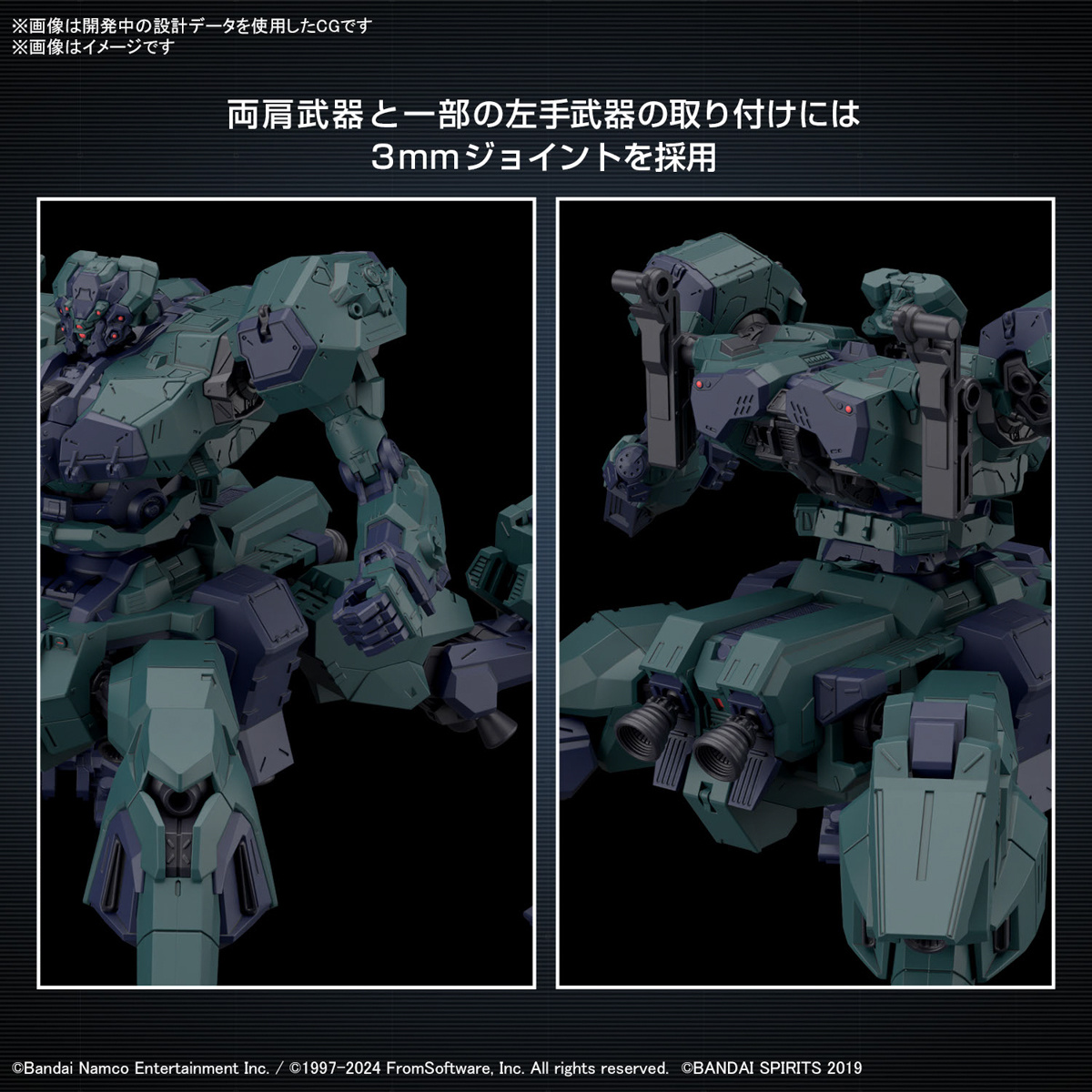 ARMORED CORE VI LIGER TAIL G1