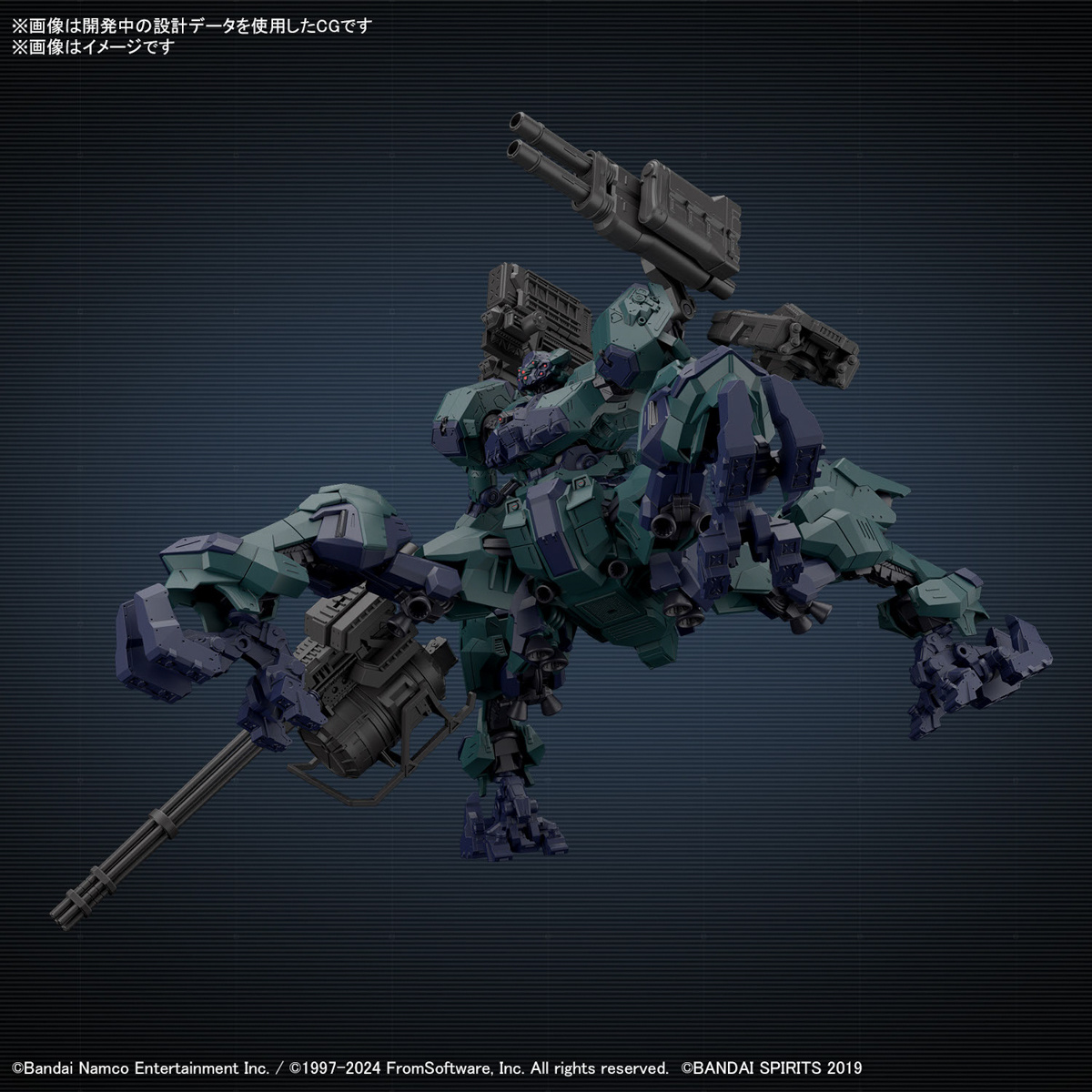 ARMORED CORE VI LIGER TAIL G1