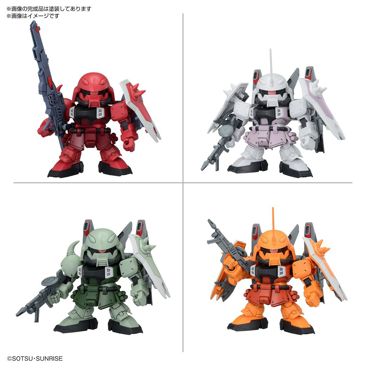 SD SENSHI ZGMF ZAKU SERIE SET