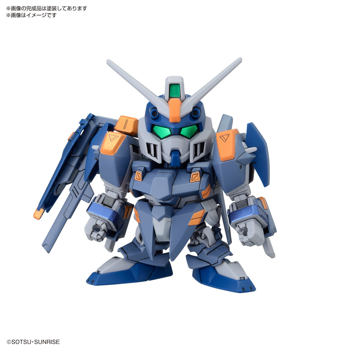 BB SENSHI C.E.73 STARGAZER SET