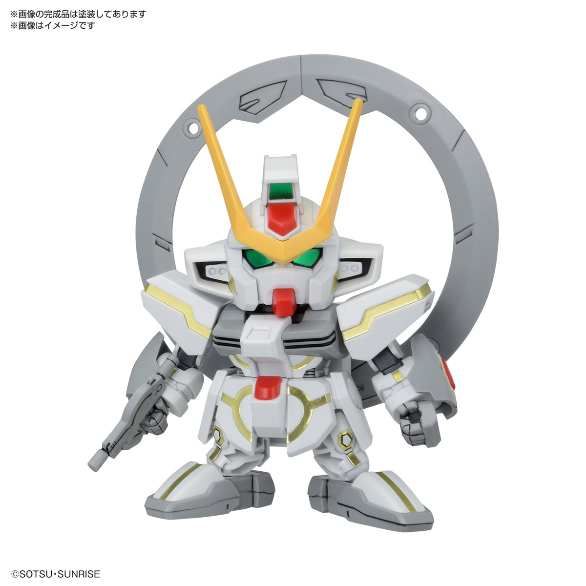 BB SENSHI C.E.73 STARGAZER SET