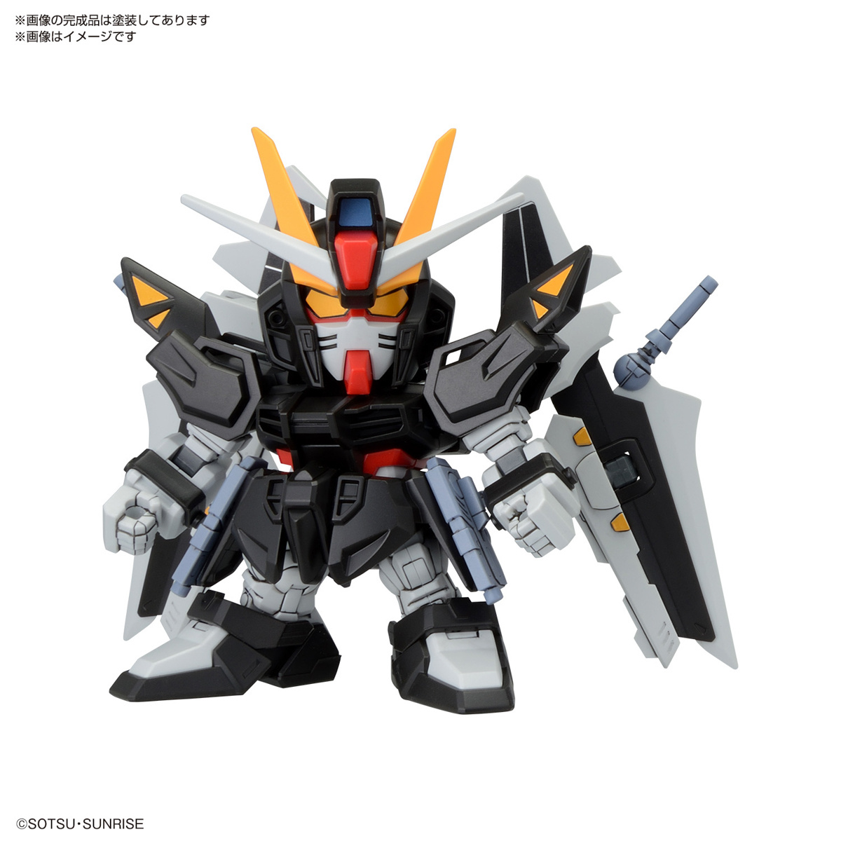 BB SENSHI C.E.73 STARGAZER SET