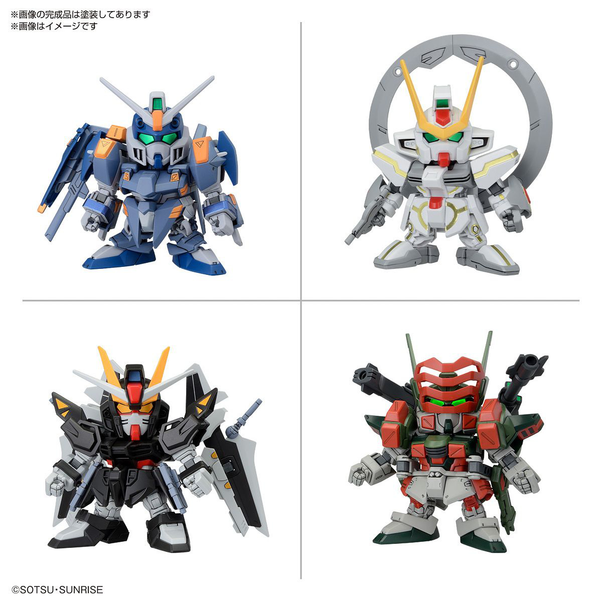 BB SENSHI C.E.73 STARGAZER SET