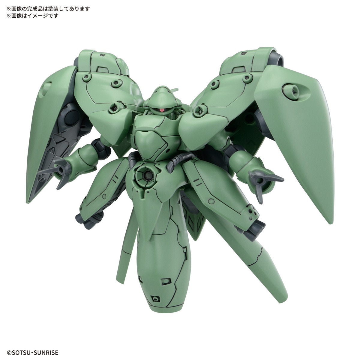 GUNDAM GUNPLA SDBB 0083 STARDUST MEMORY