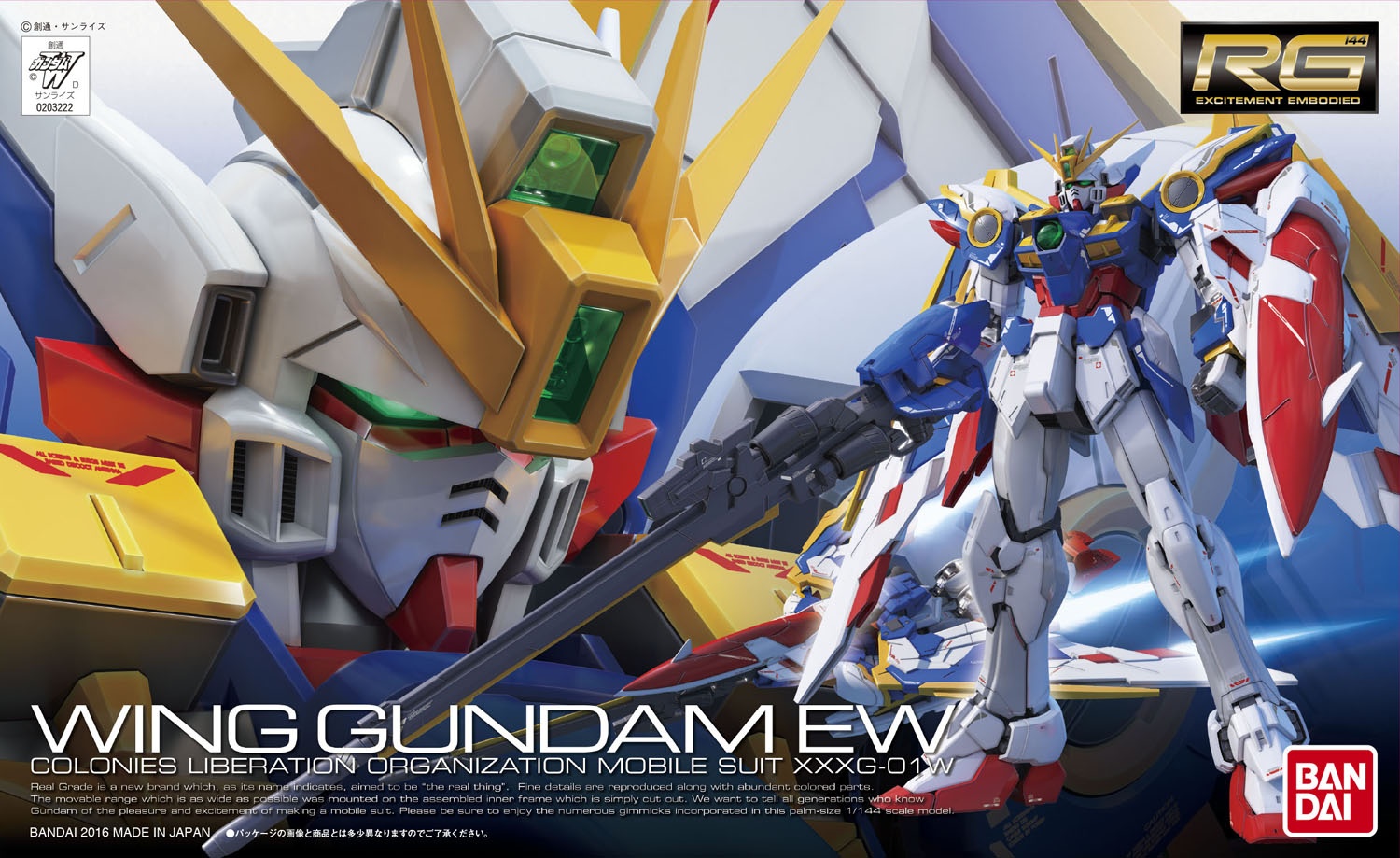 WING GUNDAM EW