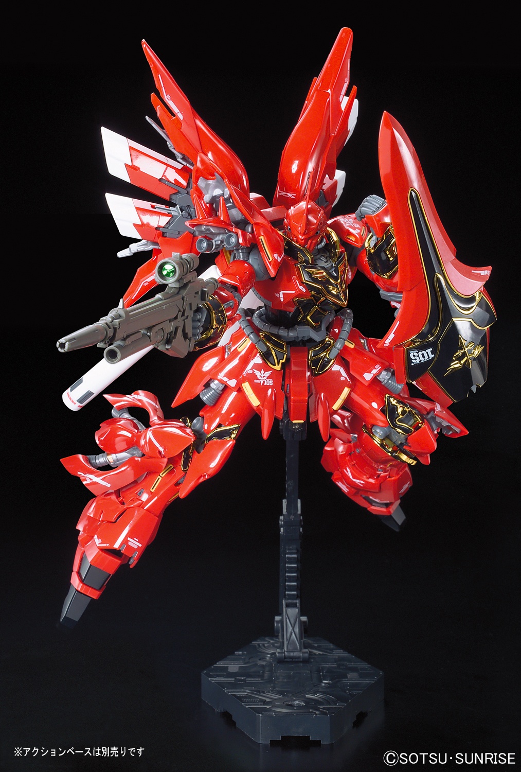RG SINANJU 1A144