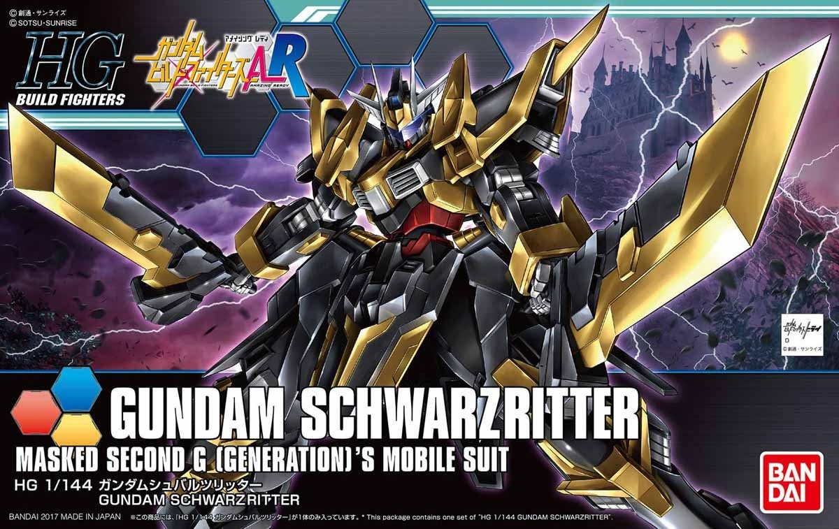 HGBF 055 GUNDAM SCHWARZRITTER