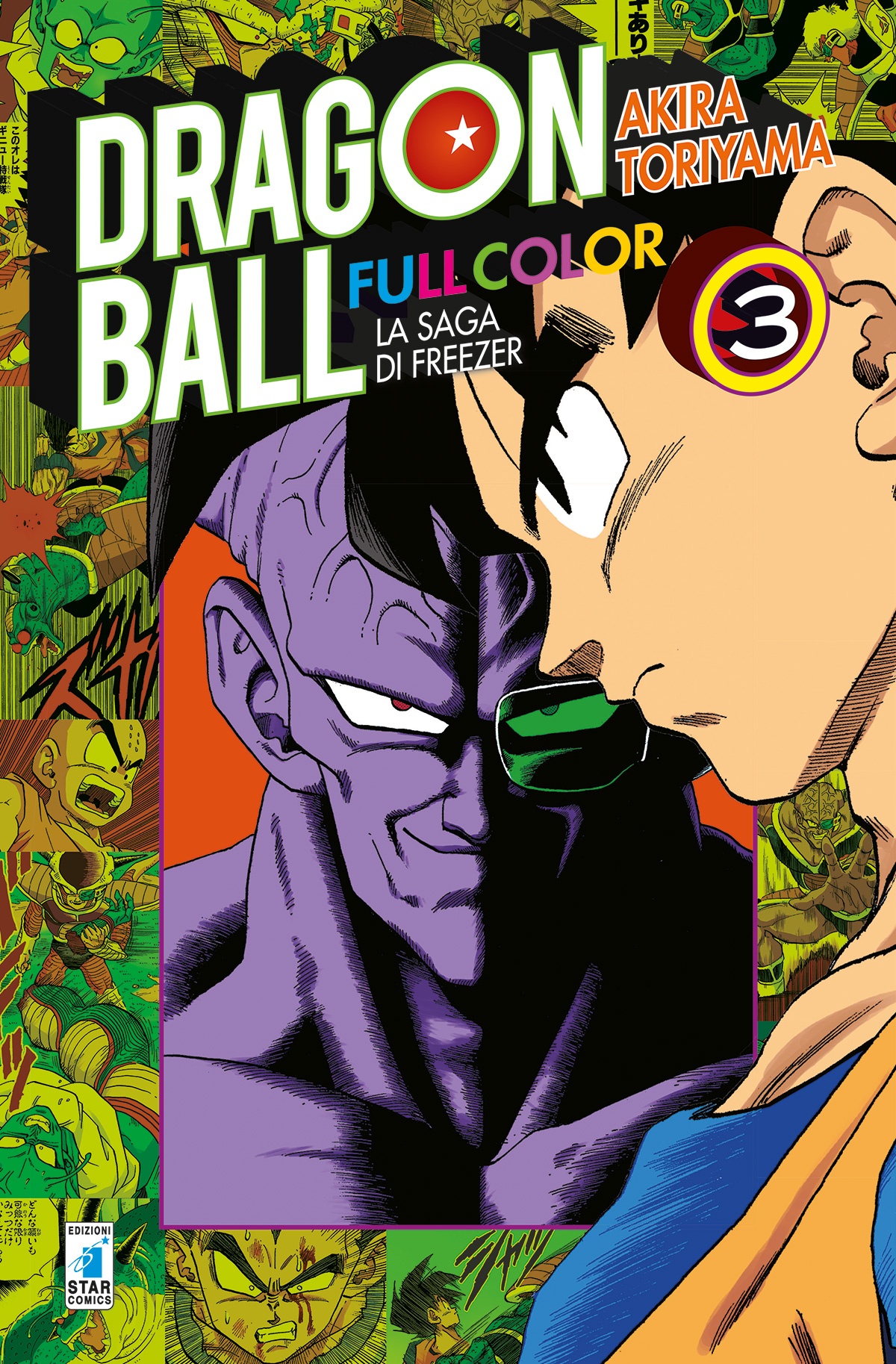 DRAGON BALL FULL COLOR 4a SERIE – LA SAGA DI FREEZER 03