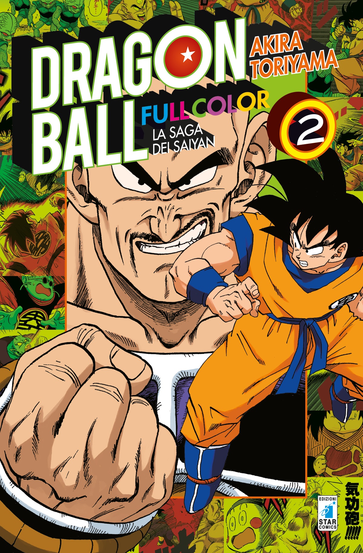 DRAGON BALL FULL COLOR 3a SERIE – LA SAGA DEI SAIYAN 02