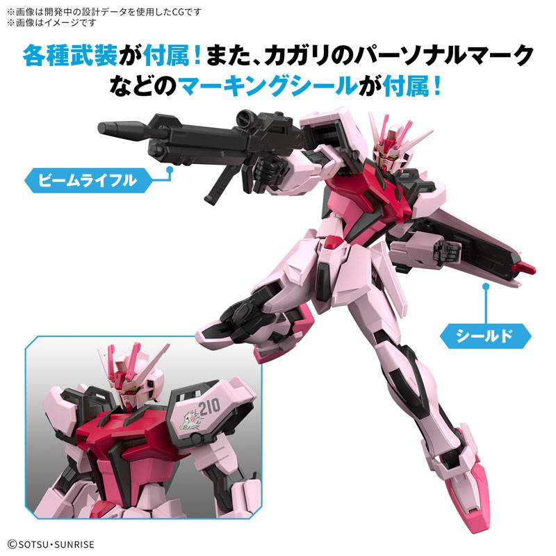 BANDAI ENTRY GRADE GUNDAM STRIKE ROUGE