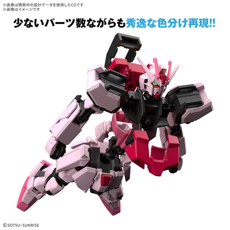 BANDAI ENTRY GRADE GUNDAM STRIKE ROUGE