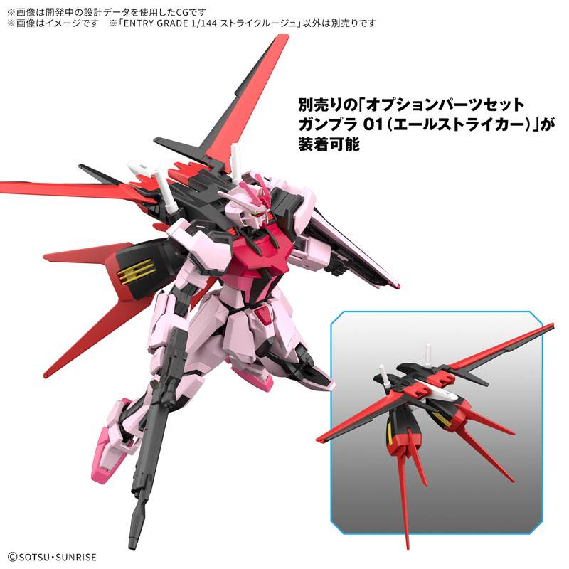 BANDAI ENTRY GRADE GUNDAM STRIKE ROUGE