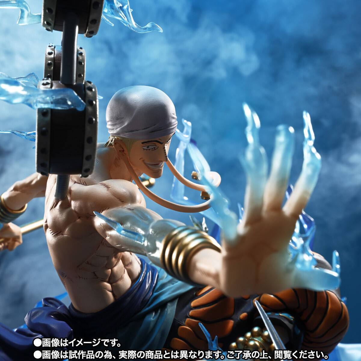 FUGUARTS ZERO ENEL