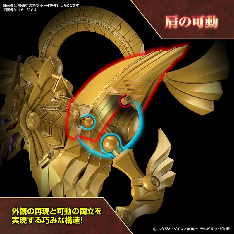 FIGURE RISE AMP EGYPT GOD WING DRAGON RA