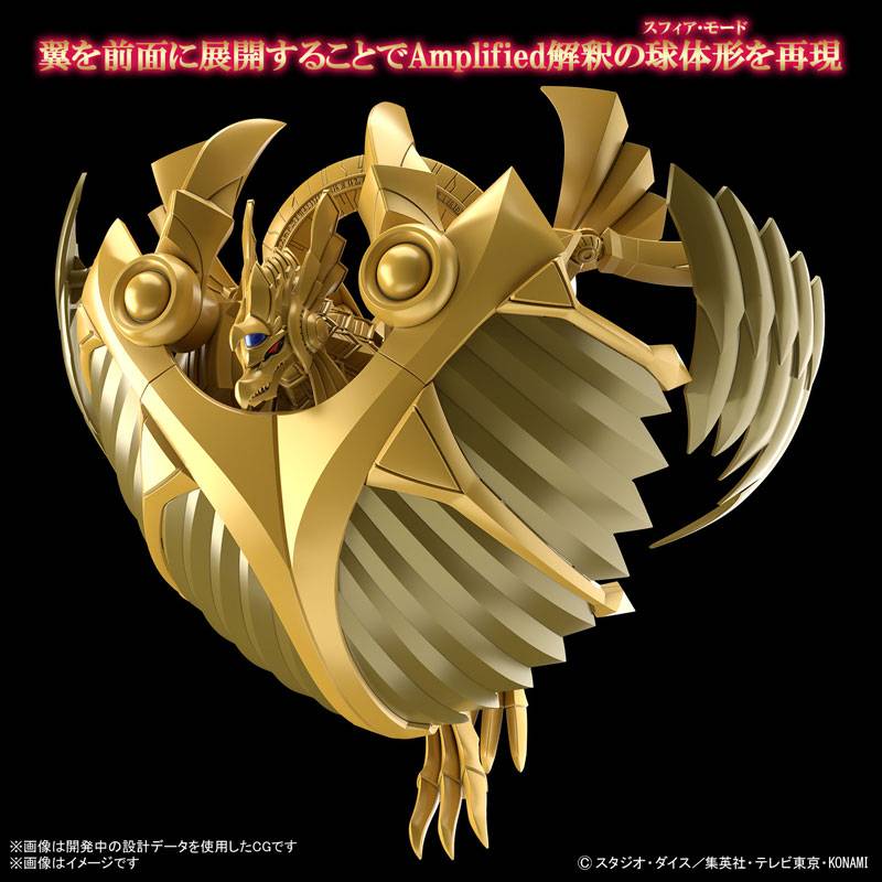 FIGURE RISE AMP EGYPT GOD WING DRAGON RA