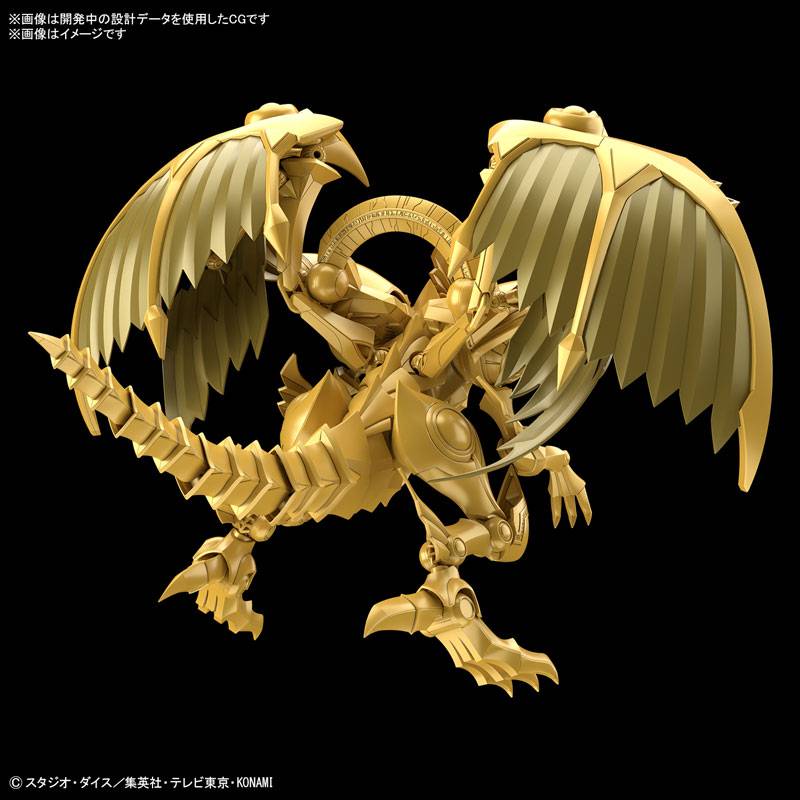 FIGURE RISE AMP EGYPT GOD WING DRAGON RA