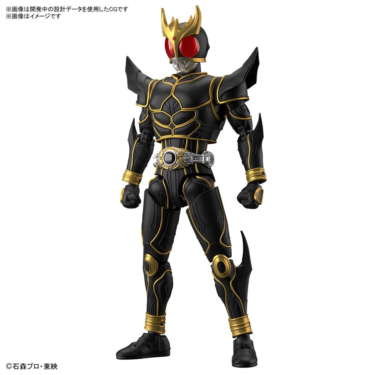 FIGURE RISE MASKED RIDE KUUGA ULTIMATE F