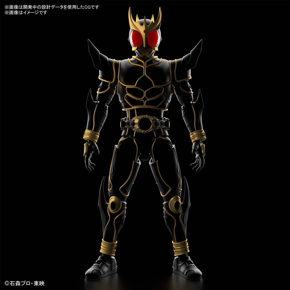 FIGURE RISE MASKED RIDE KUUGA ULTIMATE F
