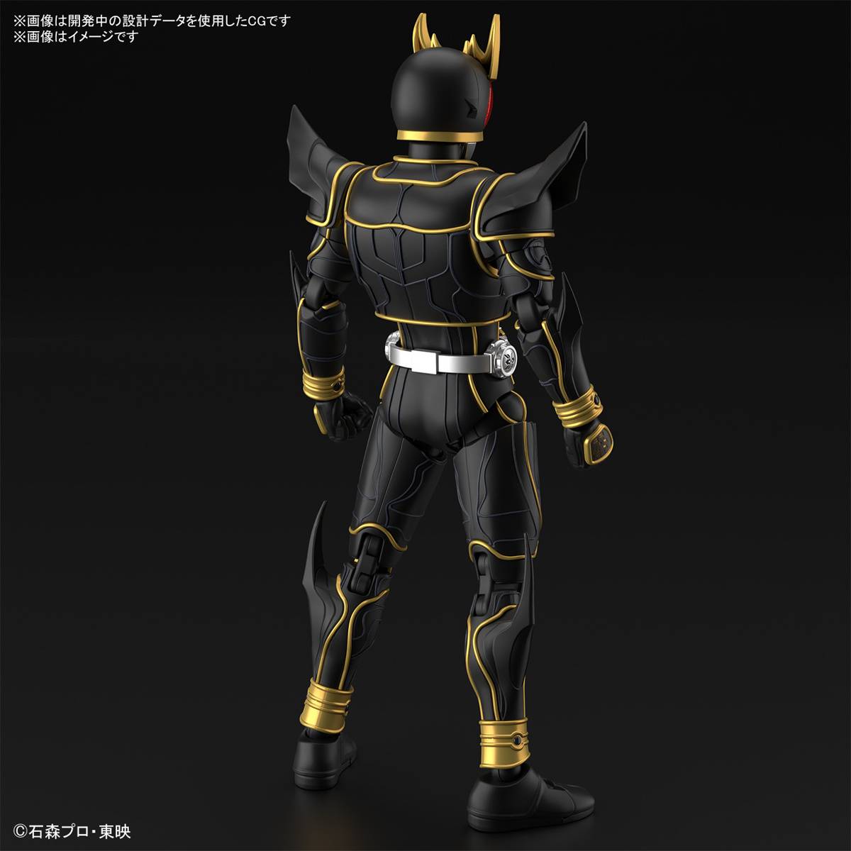 FIGURE RISE MASKED RIDE KUUGA ULTIMATE F