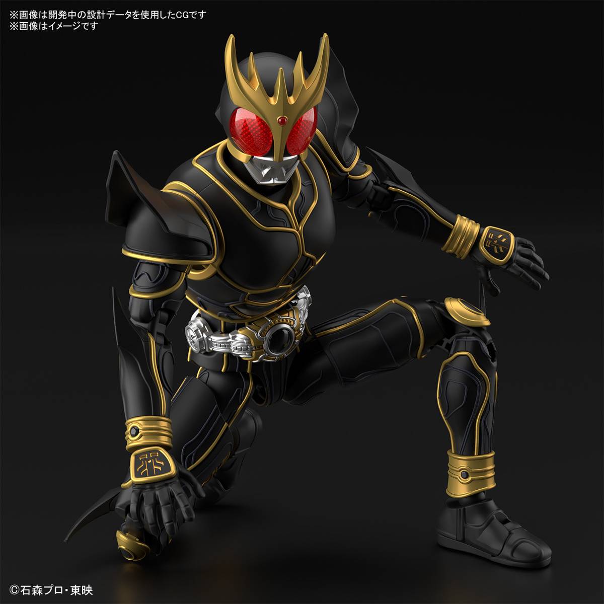 FIGURE RISE MASKED RIDE KUUGA ULTIMATE F