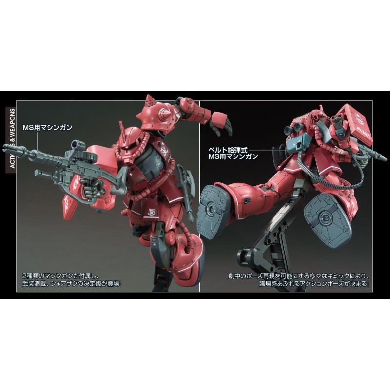 1A144 HG ZAKU II MS 06S RED COMET VER
