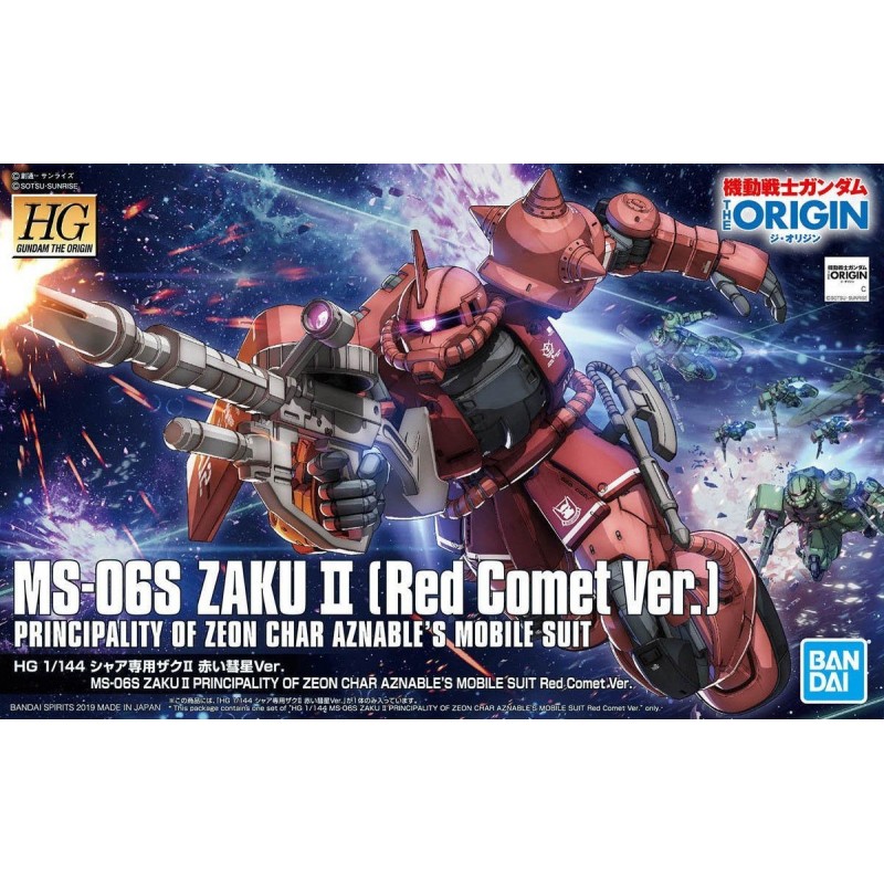 1A144 HG ZAKU II MS 06S RED COMET VER