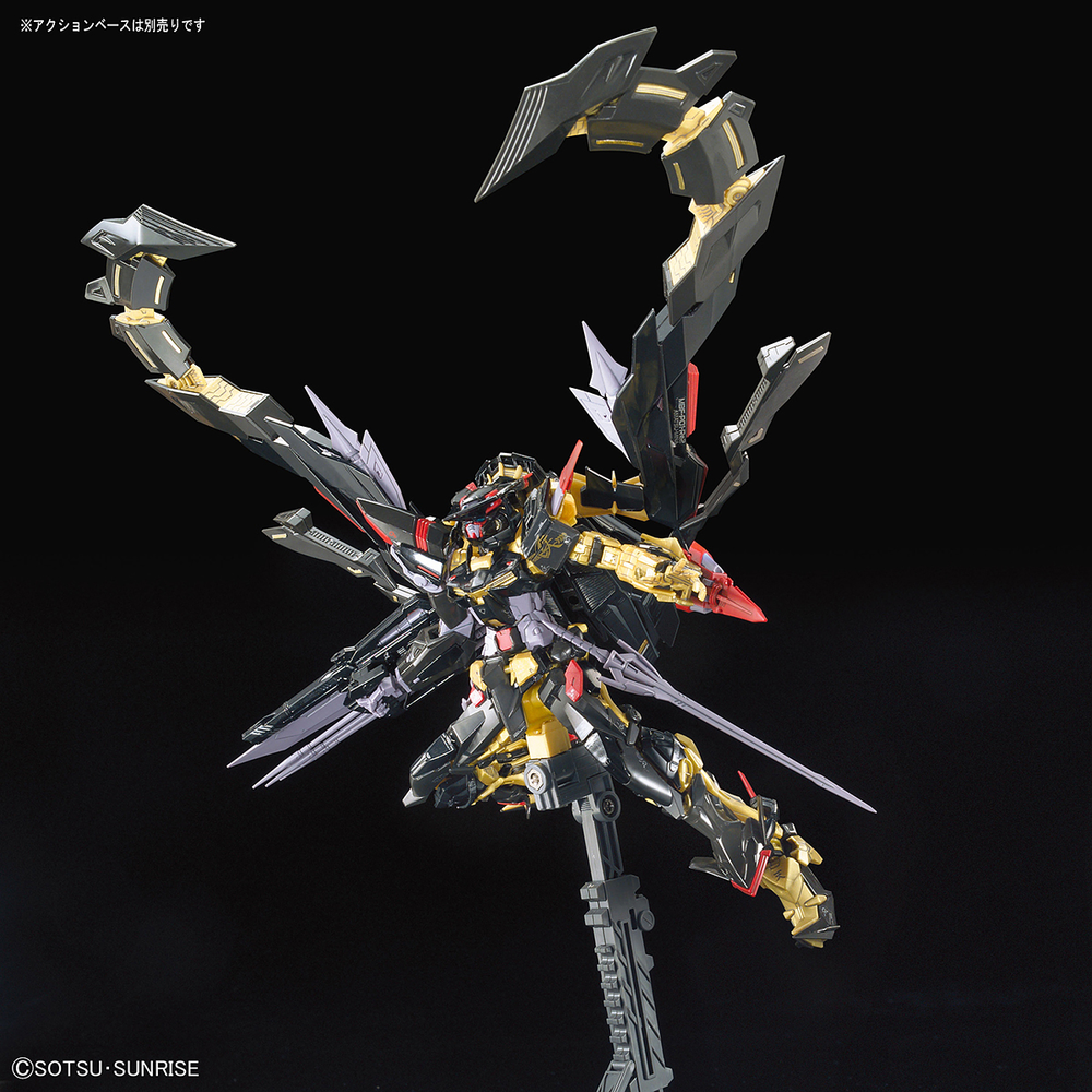 RG #24 Seed Gundam Astray Gold Frame Amatsu Mina
