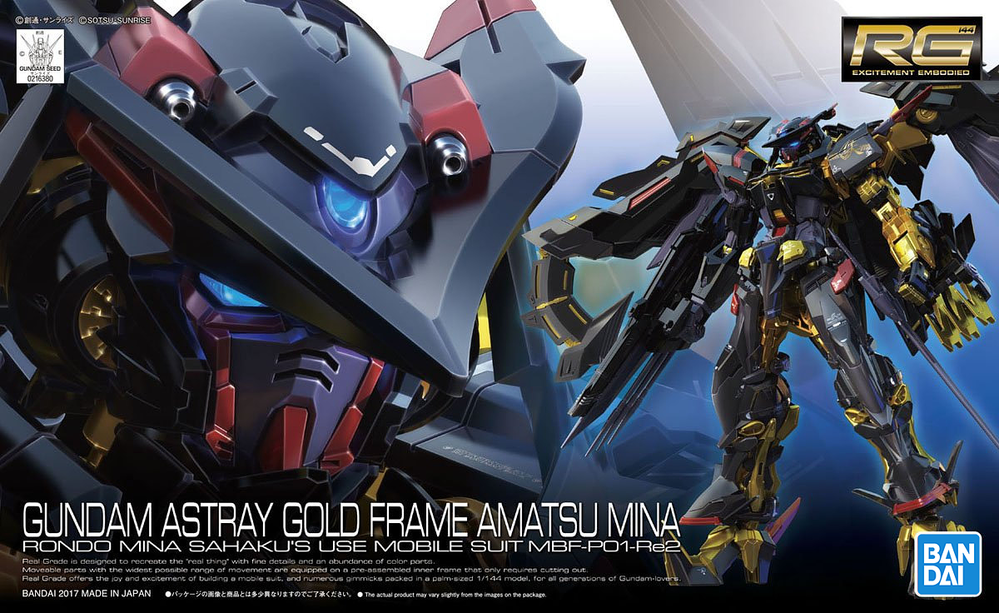 RG #24 Seed Gundam Astray Gold Frame Amatsu Mina