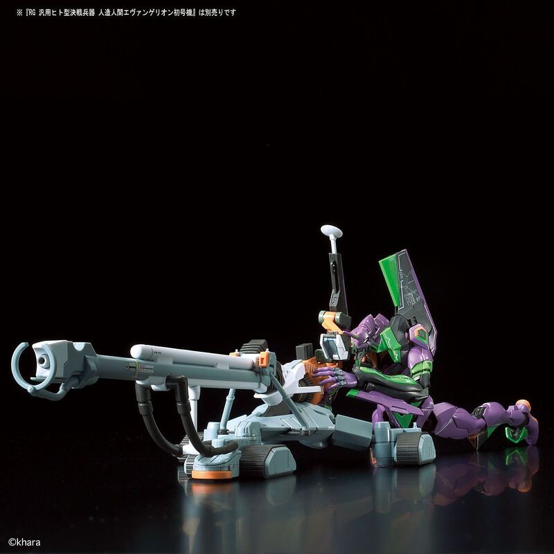 EVANGELION UNIT 00DX POSITRON CANNON