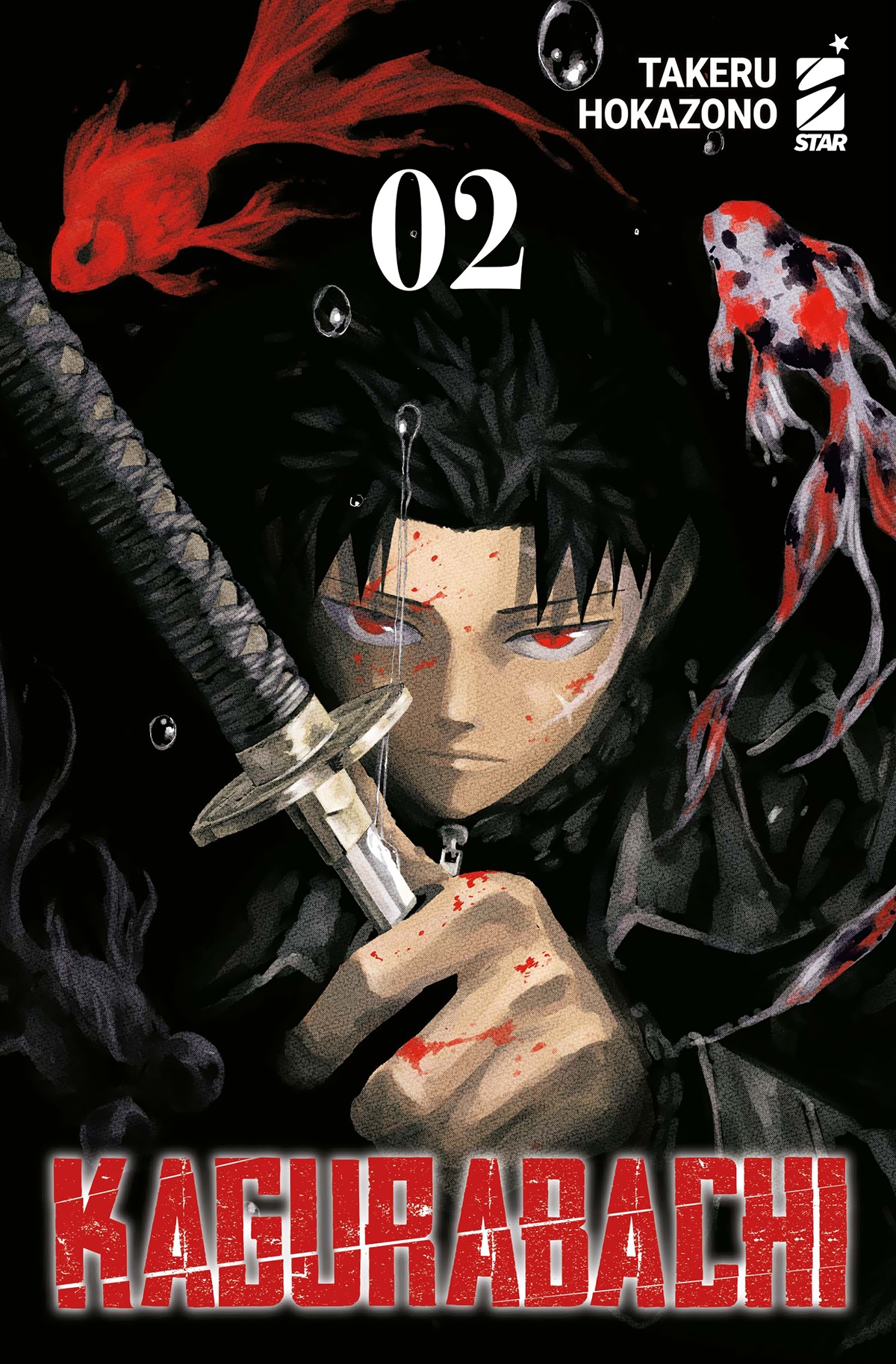 KAGURABACHI 02 VARIANT COVER