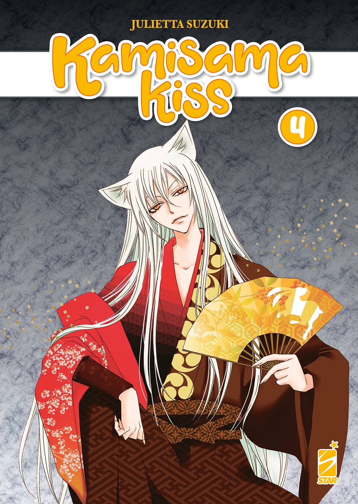 KAMISAMA KISS NEW EDITION 04