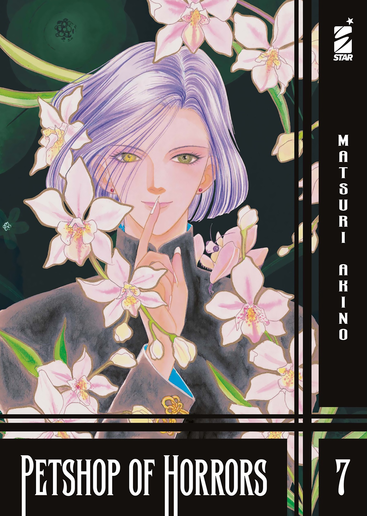 PETSHOP OF HORRORS 07