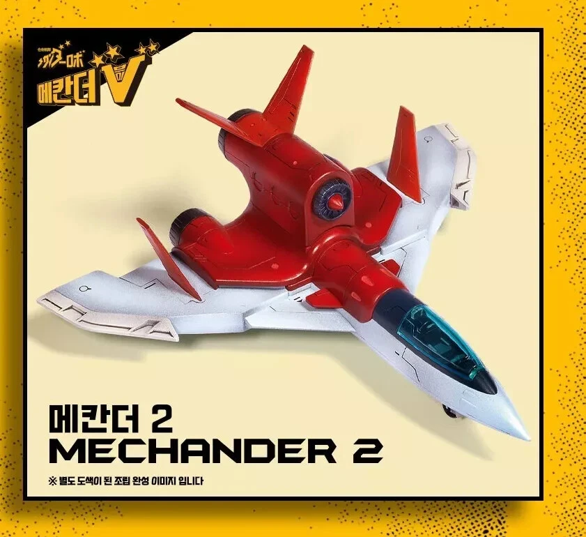MECHANDER TRYMAX BOX SET MODEL KIT