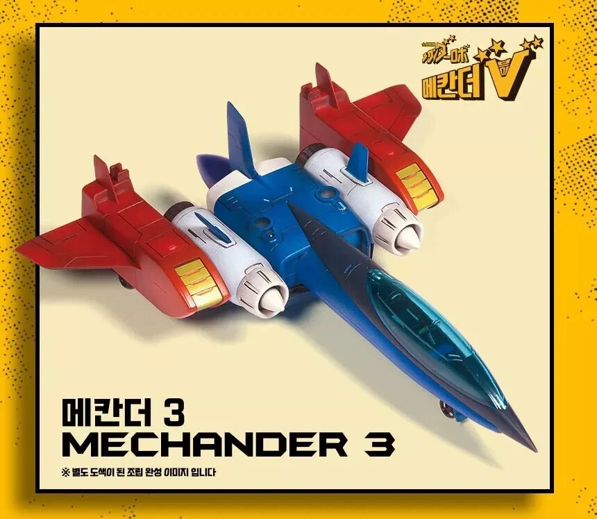 MECHANDER TRYMAX BOX SET MODEL KIT