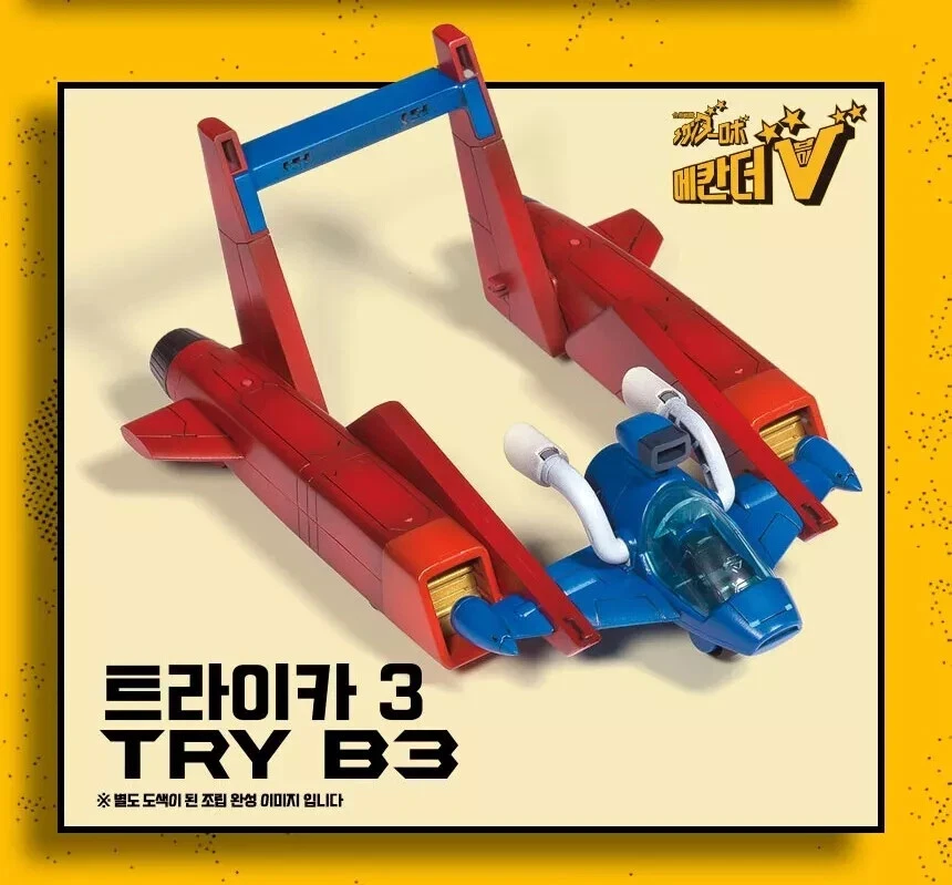 MECHANDER TRYMAX BOX SET MODEL KIT