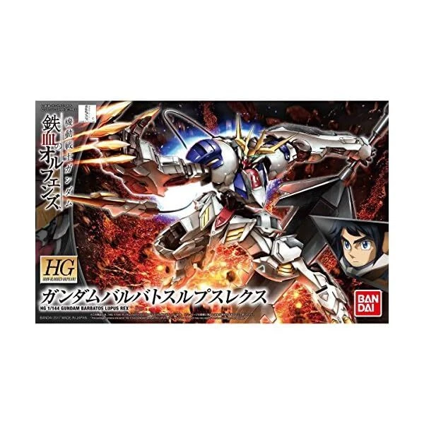 1A144 HG ORPHANS 033 GUNDAM LUPUS REX