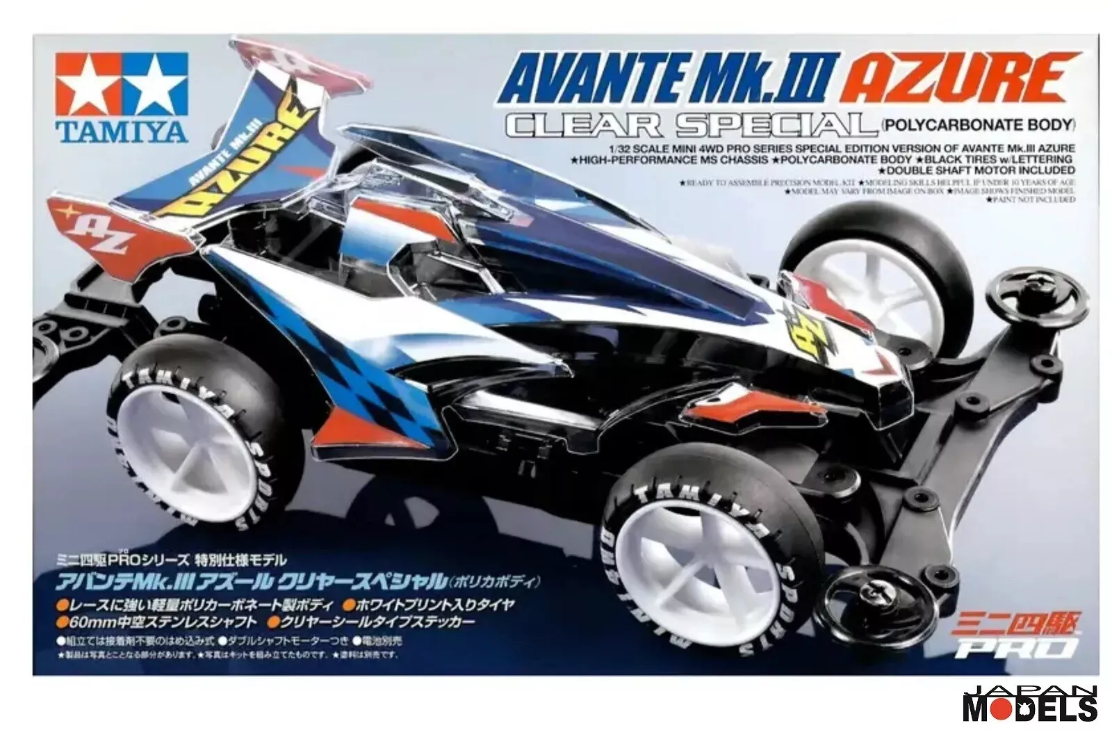 MINI4WD AVANTE MK CLEAR AZURE