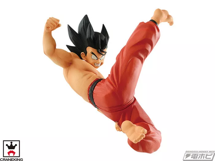 DRAGON BALL MATCH MAKERS GOKU