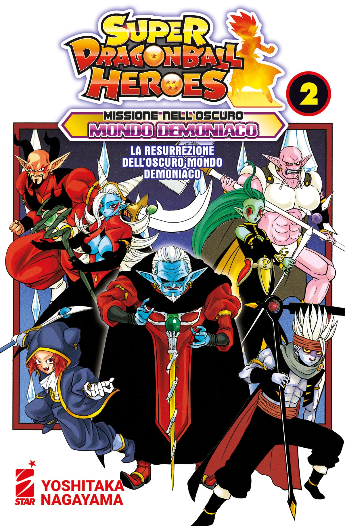 SUPER DRAGON BALL HEROES – MISSIONE NELL’OSCURO MONDO DEMONIACO 02