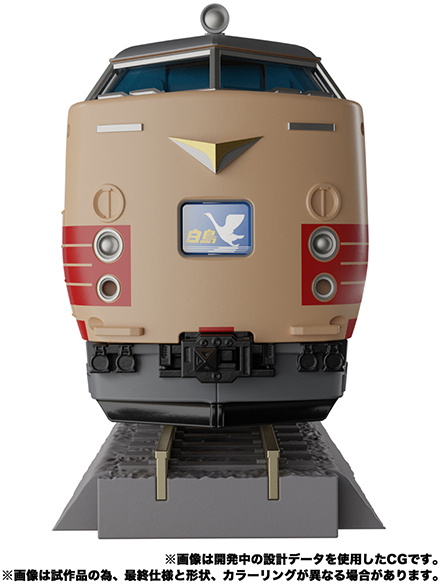 TAKARA TOMY TRAINBOT SEIZAN